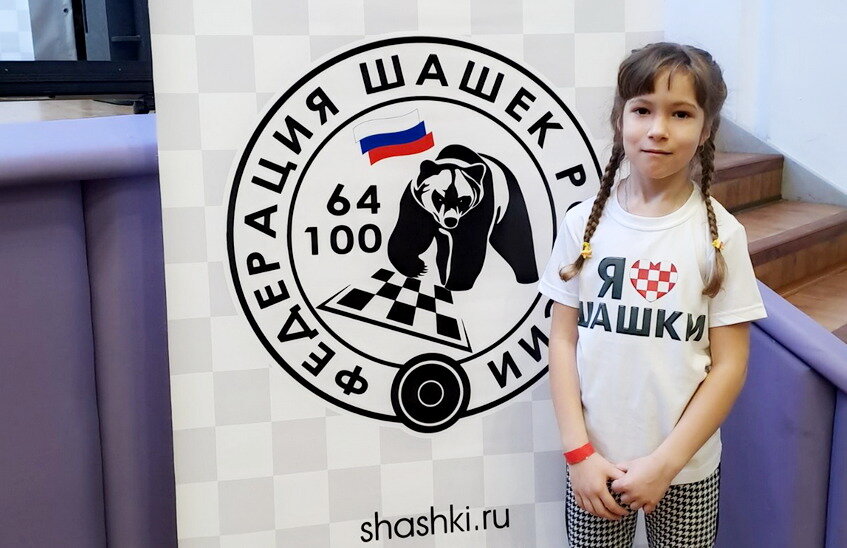Дарья Вахрушева завоевала бронзу первенства России по шашкам