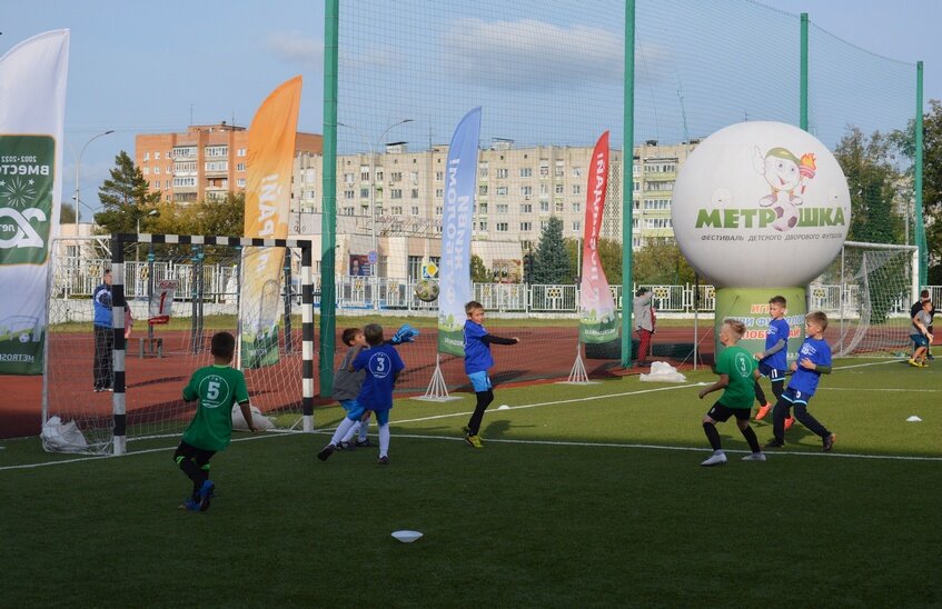 Фестиваль детского дворового футбола «Метрошка» состоялся в Сарове (ВИДЕО)