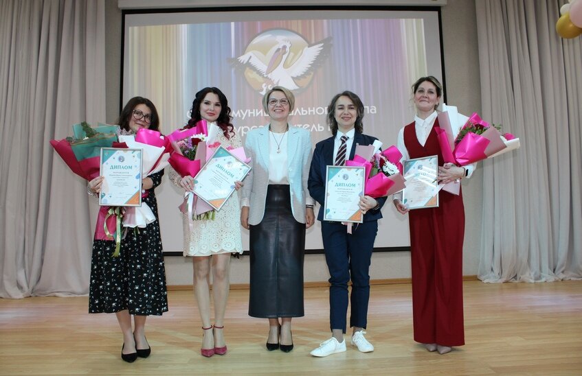 Александра Стрижова выиграла городской конкурс «Учитель года России-2024»